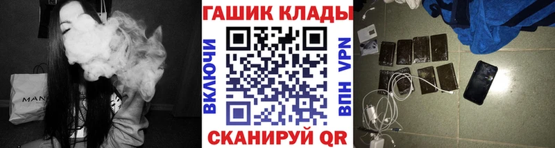 Наркота Вичуга COCAIN  МАРИХУАНА  Alpha PVP  АМФЕТАМИН  МЕФ  Гашиш 