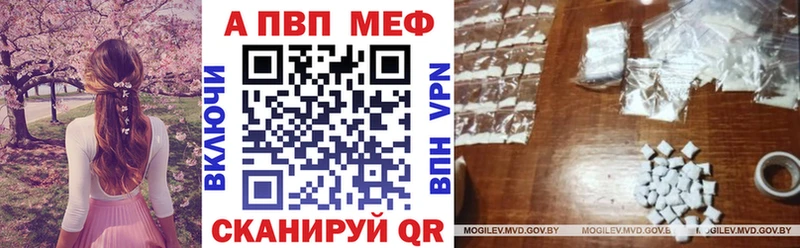 darknet наркотические препараты Вичуга Alpha PVP кристаллы