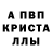 A-PVP крисы CK Qualin Hunter