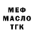 Метадон VHQ Kevin Amadi