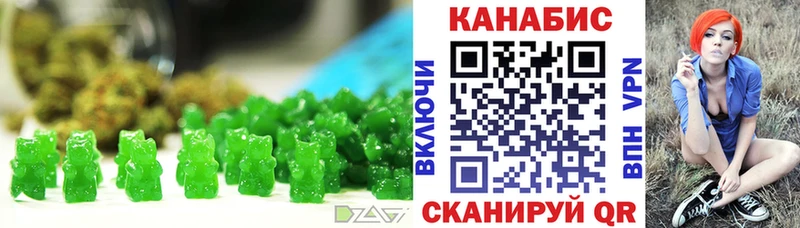 Еда ТГК марихуана  Вичуга 