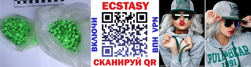 купить закладку Вичуга даркнет состав Ecstasy таблы