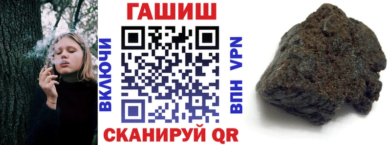 MEGA сайт  что такое   Вичуга  ГАШ гарик 