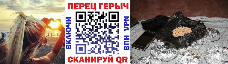 ГЕРОИН гречка Вичуга