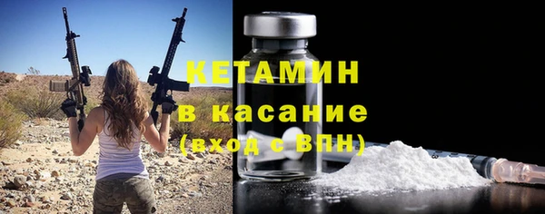 бутират Волоколамск