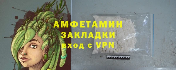 тгк Володарск