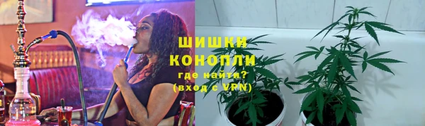 бутират Волоколамск
