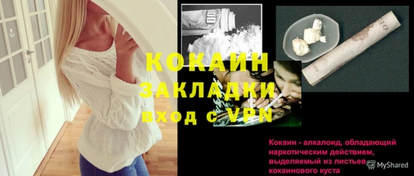 скорость Михайловск
