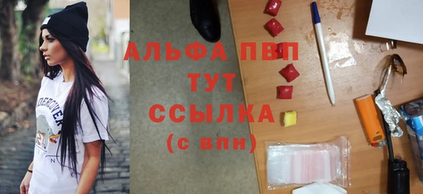 дурь Бугульма