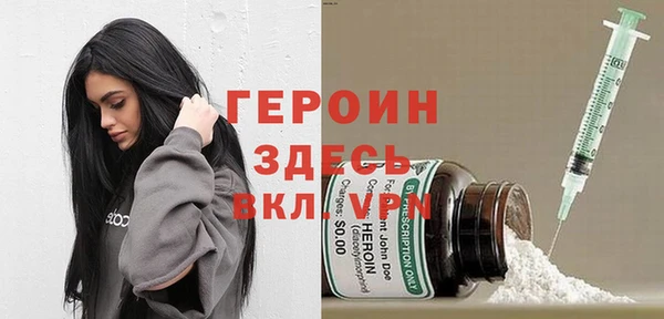 кокаин премиум Волосово