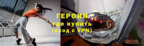 бутират Волоколамск