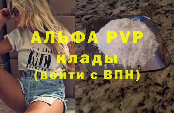 тгк Володарск