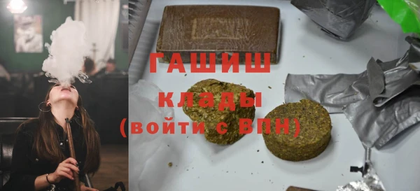 бутират Волоколамск