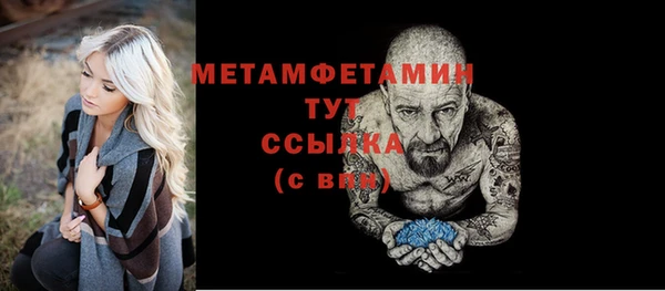 кокаин премиум Волосово