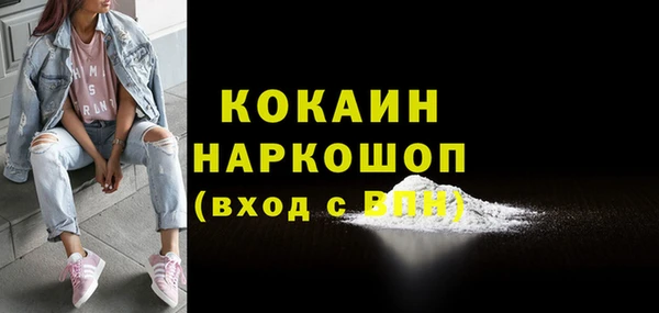 бутират Волоколамск