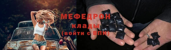тгк Володарск