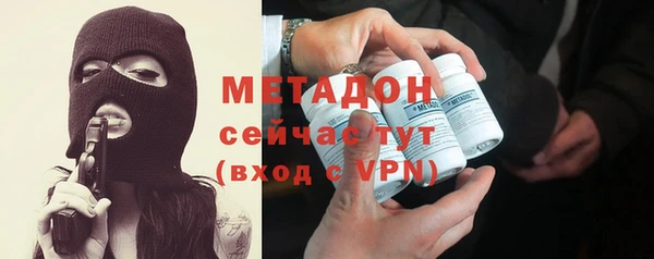 тгк Володарск