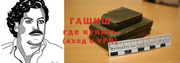 бутират Волоколамск