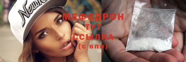 тгк Володарск