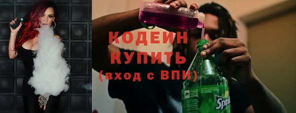 кокаин премиум Волосово