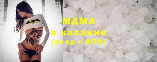 кокаин премиум Волосово