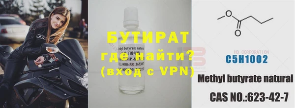 кокаин премиум Волосово