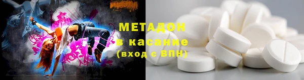 бутират Волоколамск