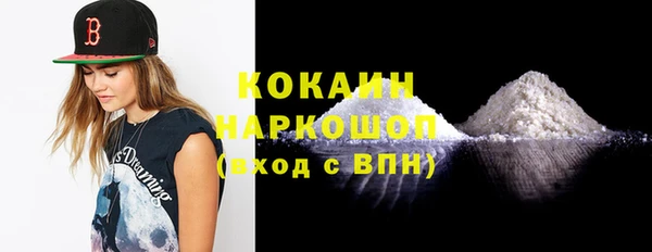 бутират Волоколамск
