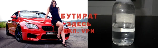 кокаин премиум Волосово
