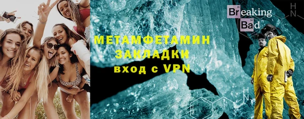 кокаин премиум Волосово