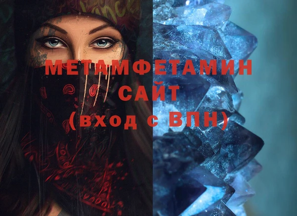 кокаин премиум Волосово