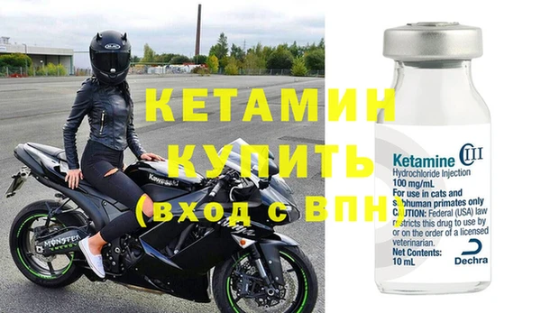 кокаин премиум Волосово