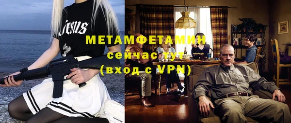 кокаин премиум Волосово
