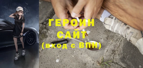 кокаин премиум Волосово