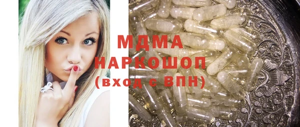 спайс Верхний Тагил