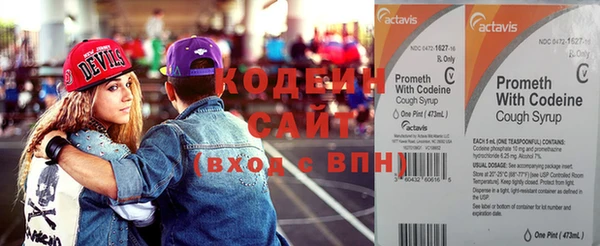 тгк Володарск