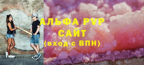 кокаин премиум Волосово