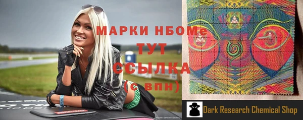 тгк Володарск