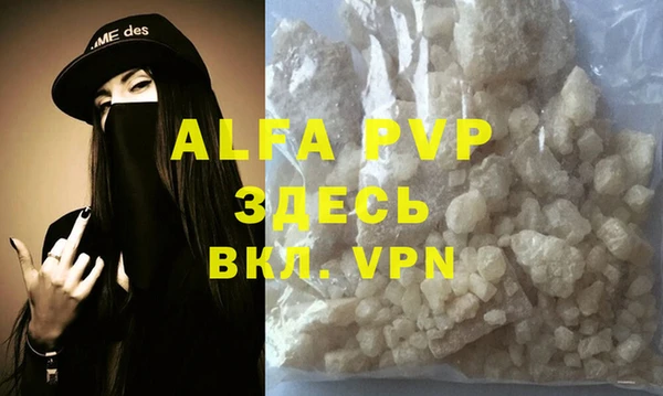 тгк Володарск