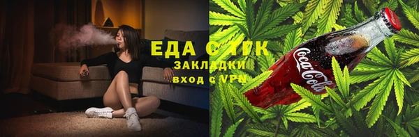 тгк Володарск