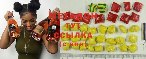 кокаин премиум Волосово