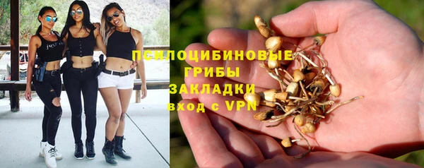 бутират Волоколамск