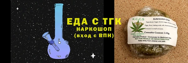 кокаин премиум Волосово