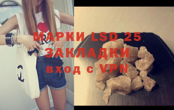 бутират Волоколамск