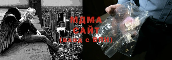 бутират Волоколамск