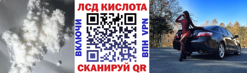 LSD-25 экстази ecstasy  Вичуга 