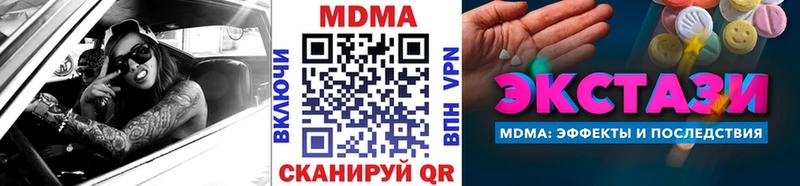 наркошоп ОМГ ОМГ зеркало MDMA кристаллы Вичуга