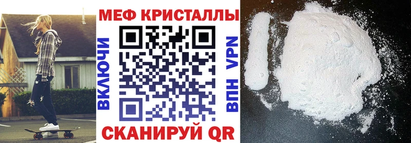 МЕФ мука Вичуга
