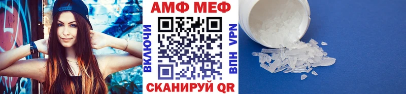 Метамфетамин Декстрометамфетамин 99.9% Вичуга