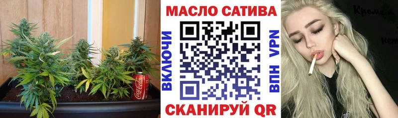 ТГК вейп  ОМГ ОМГ ССЫЛКА  Вичуга 